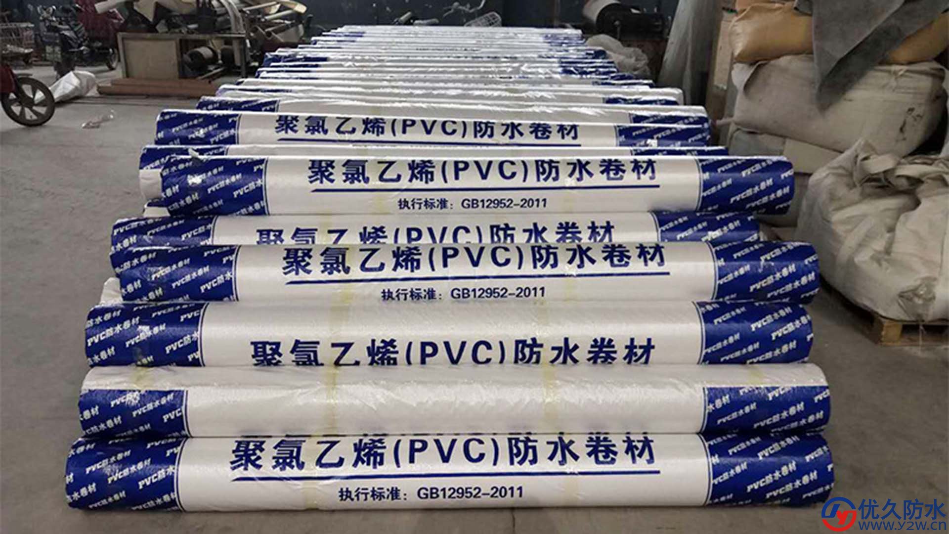 聚乙烯PVC防水卷材